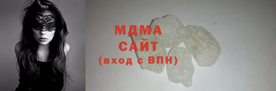 MDMA кристаллы  Анапа 